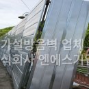 성산스틸 이미지