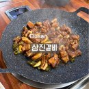 삼진갈비 | 사상 노포맛집 삼진갈비 달달 양념갈비 맛있었던 후기