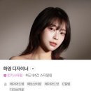 더스파다운 | 공덕 미용실 준오헤어 마포해링턴점 | 톤다운 염색•헤드스파 후기