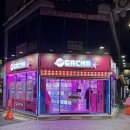 남구-76 | [울산 남구] 울산대 근처 인형뽑기 가챠 탐방 후기