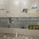 은성이엔지 이미지