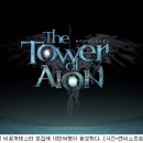 엔씨글로벌 아이뉴스24