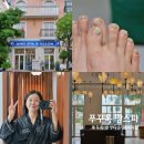 더네일앙스 | 푸꾸옥 선셋타운 마사지 샵 앙스파 픽업 팁 얼마?