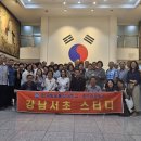 제37주년 창립기념행사를 마치고 이미지