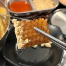 호돈뒷고기(초곡점)