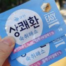 1979칭따오양꼬치포차
