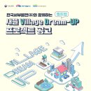 (주)새뜰