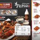 황금코다리 문경점 이미지