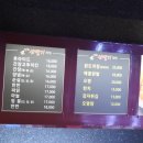 엄마산딸기치킨 - 포항시 남구 동해안로 4133 | 엄마산딸기치킨