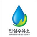 화순농협주유소 이미지