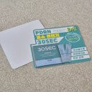 송한약국 | 쇼카드 인쇄실물은 어떨까? 약국, 마트, 올리브영 매대pop 추천 제작 사양