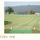 이글골프랜드 이미지