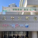 과천사료박물관 이미지