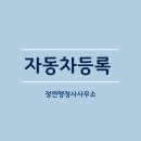 김미경행정사사무소 이미지