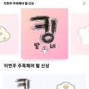 봉수코믹스
