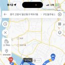 구도일주유소신도시 이미지