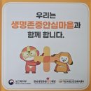 익산시정신건강복지센터 이미지