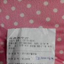 거성할인마트 이미지