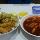 용떡볶이