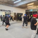 용인대NEW복싱 동홍2호점 이미지