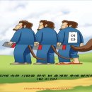 이단들의 도전 이미지