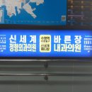 바른장내과의원 네이버블로그