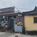 남일식육식당 - 동구 | 남일식육식당