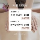 가희에스테틱