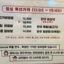 송정금호축산 네이버블로그