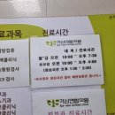 아주연합의원 네이버블로그