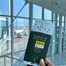 2023-04-0063 | 한국대학생방일단 ➰ 도쿄 1일차 🗼