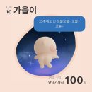 선희분식 | 8.6~9.6 한달간의 일상