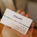 생선예찬 이미지