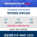 활천로267번길 이미지