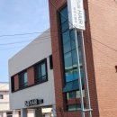 서귀포시평생학습관-7 (옥내1) | [제주의 봄 3] 서귀포 관공서들 방문한 일상의 이야기와 새로 오픈한 JS호텔의 가성비 좋고 정말 맘에...