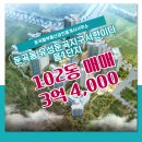 둔곡공인중개사사무소 이미지