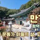 만기사