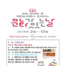 청룡작은도서관 이미지