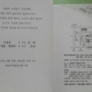 화정동 (화정역 광장앞) 이미지