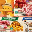 이마트에브리데이 성북동점 이미지