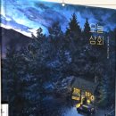 오늘상회 - 수원시 권선구 | 오늘상회