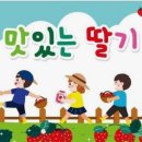 한샘농장 이미지