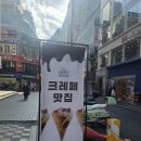 스위트하우스 이미지