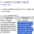 한국바이오젠(주) 이미지
