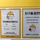 빵꾸똥꾸문구야송도커넬워크점
