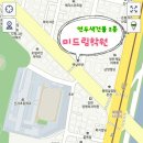 미드림피부네일미용학원