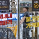 황금알마트 이미지