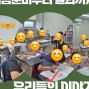 어나더매쓰수학학원