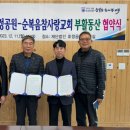 참사랑교회 노컷뉴스