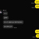 나이스마트청라자이점 | 18. (또)최후의 만찬